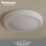 Panasonic International Brand 31.7W New Upgrade Brighter 20% and Volume Remote Control Dimming Color Adjustment Ceiling Lamp LGC31215A09, , large