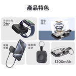 【Leo手機周邊專賣店】PHILIPS飛利浦 黑金剛磁吸三合一行動電源 / DLP1202Q / 1200mAh, , large