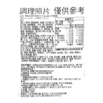 德島金將明太子風味乾拌烏龍麵, , large