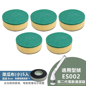 Screw-on Brush Head