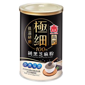 Extra fine pure black sesame powder 390g