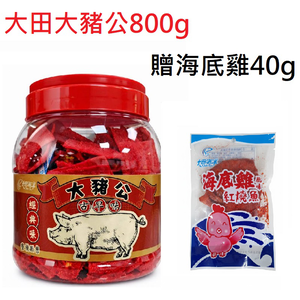 [Daejeon Ocean] 800g Giant Pig Flavored Fish Fillets with Free 40g Sea Chicken
