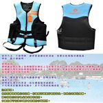 Floatation Swim Vest L, , large