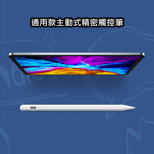 【TP400Fantasy White】4th GenUniversalActive CapacitiveStylus Pen(withProtectiveCase)