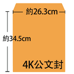 4K, , large