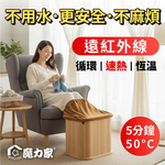 【MOLIJIA】 Contentment and Constant Heat Far-Infrared Wooden Sauna Barrel - Single-Outlet Small, , large