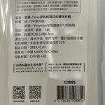 【生活好室】杯刷 海棉杯刷 菜瓜布杯刷 百研 心心 深長柄菜瓜布雙效杯刷 深長柄更好用, , large