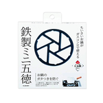 PEARL LIFE Gas Stove Bracket 14cm HB-5001, , large