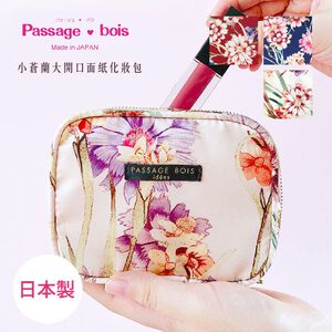 日本製 【Passage Bois】小蒼蘭 大開口面紙化妝包