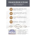 【Hilton希爾頓】皇家克莉絲汀雙絲光羽絲絨被2.5KG-藍, , large