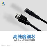 KTnet 電腦主機電源線 15安培大電流 安全耐熱, , large