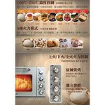 SPT 32L Double-Layer Insulated Oven SO-9632EC, , large