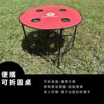 【Treewalker 萊茂】便攜可拆圓型桌, , large
