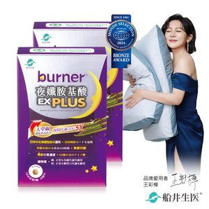 Amino Acid Slim Formulation EX PLUS