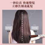 Straightener, , large