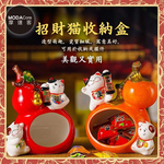 摩達客◉開運招財◉紅葫蘆福祿滿滿招財貓來福如意大口收納陶瓷擺飾 新春節糖果盒 玄關客廳茶几 櫃台來客, , large