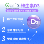 [群星生醫]momochan 金賞魚油, , large