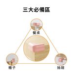 防撞角 安全防撞角  泡棉防撞角【10入】【Ho覓好物】防撞邊角 桌角防護 兒童防護角 防撞條 泡綿防撞 YDX948, , large