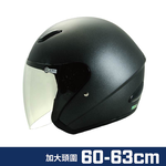 【平剛】GP-5 素色安全帽(加大頭圍) A209 消鐵灰, 消鐵灰, large