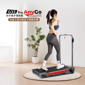 G33 Pro Any Go