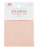 【PENROTE 筆樂】柔色系便利貼 A, , large