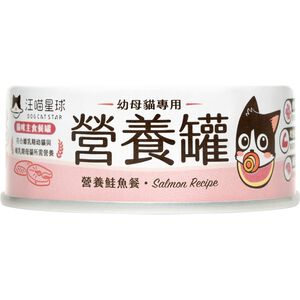 汪喵星球-幼母貓主食罐80g-鮭魚