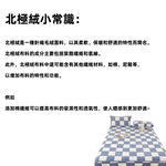 三件組 北歐簡約高質感 北極絨加厚床包枕套組 棋盤格款 150x200CM-祭司棕, , large