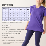 [GraphenePower] 石墨烯溫控循環短袖-女款/薰衣紫L, , large