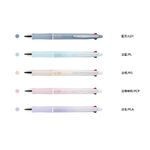 百樂PILOT 0.3mmDr. DRIP 4+1  健握多功能筆/多色筆(PBKHDF-1SMF3)淡紫, , large