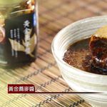 【千歲本舖】玉民黃金 蕎麥醬 3入組, , large