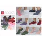 【BVD】懷舊細針低口直角女襪<灰紫>B244 女襪 襪子, , large