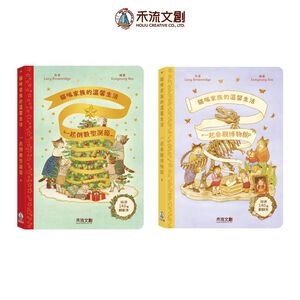 HOLIU CREATIVE CO.,LTD