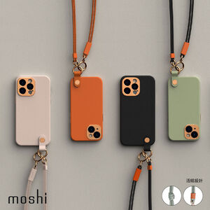 Moshi Altra 可調式掛繩背帶-電力橘