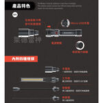 【德國Ledlenser】Workers Friend 多功能充電式手電筒, , large