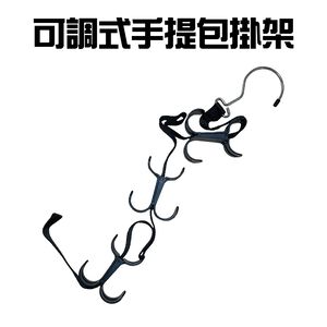 GS MALL 台灣製造 可調式織帶手提包掛架 掛勾 吊掛勾 鑰匙圈勾 掛繩勾 置物勾 收納勾 收納夾 手提包勾 織帶勾