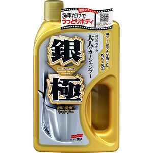 [力守貿易]日本SOFT 99 銀極洗車精(附海綿)