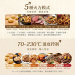 CHIMEI 32L Dual Temperature Control 360° Cyclone Baking Independent Fermentation Oven EV-32F0SK, , large