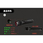 【德國Ledlenser】P7R 充電式伸縮調焦手電筒, , large