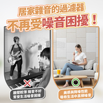 Mimi Shopping Felt sound-absorbing panels, 毛氈吸音板｜深駝｜ 6入, large