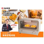 SPT 9L Professional Electric Oven SO-459I, , large