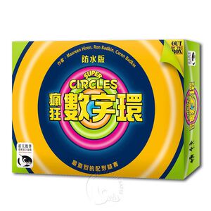 Super Circles Waterproof