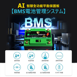 【KOTSURU】MP-30│重機專用│8馬赫 鉛轉鋰超動力機車電瓶 鋰鐵啟動電池 12V 500CCA, , large