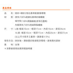 【日本旭川】生命磁EX雙倍石墨烯能量眼罩  能量帽 能量脖圍 (遠紅外線放射率0.9) 好眠 頭部保暖 頸部溫暖 圍巾, , large