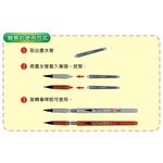 ACE英士 卡式小楷墨筆MA-1601 (黑紅兩色)紅, , large