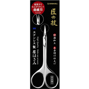 【Greenbell】Stainless steel Make-up scissors, dropped forging