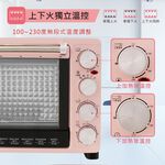 JINKON 晶工牌 30L雙溫控旋風電烤箱 JK-7318, , large