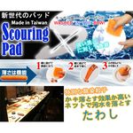 GS MALL 台灣製造 一組3入 日本熱銷 超細纖維菜瓜布 超細纖維 菜瓜布 菜瓜 清潔布 海綿 清潔布, , large