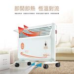 LAPOLO Waterproof Upright Wall-Mounted Dual Use Convection Heater TW-969, , large