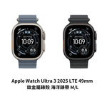 Apple Watch Ultra 3 LTE 49mm 原色鈦金屬錶殼錨藍色海洋錶帶 M/L (2025) _ 台灣公司貨 ＋ 專用 (錶貼 & 錶套), , large