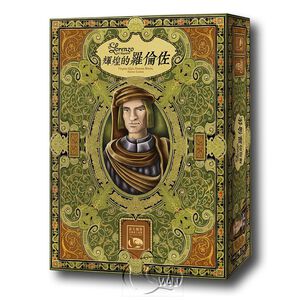 Lorenzo il Magnifico